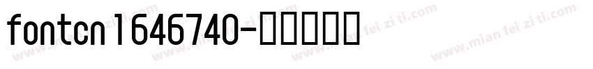 fontcn 1 646740字体转换